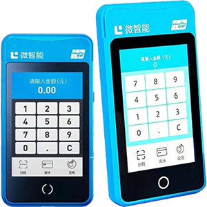 余姚拉卡拉微智能POS机