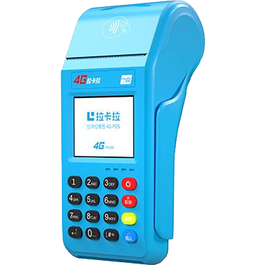 余姚拉卡拉传统POS机